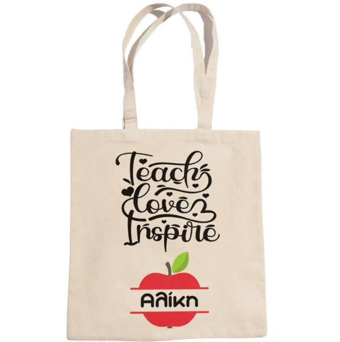 Πάνινη τσάντα "Teach love inspire" δώρο για δασκάλα και νηπιαγωγό